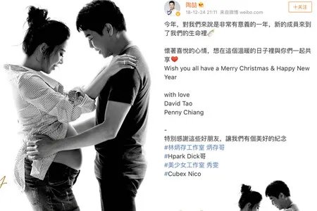 陶喆晒妻子孕照 两人低头微笑显温馨
