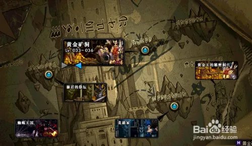 远古墓穴深处怎么开图