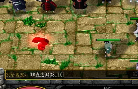 火影忍者羁绊佩恩密码