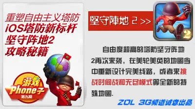 iPhone 5会采用? 带你了解Nano-SIM卡