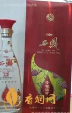 今满福西凤酒专卖店卖价多少？真相大揭秘！
