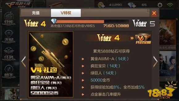 穿越火线枪战王者外挂哪里有 穿越火线枪战王者外挂最新下载