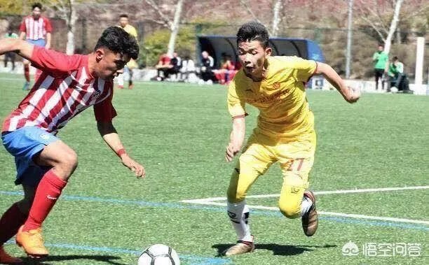 恒大U16击败马竞青年队获得西班牙梯队杯赛冠军，你是怎么看的？
