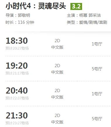 嵊州时代电影大世界今天有什么影片