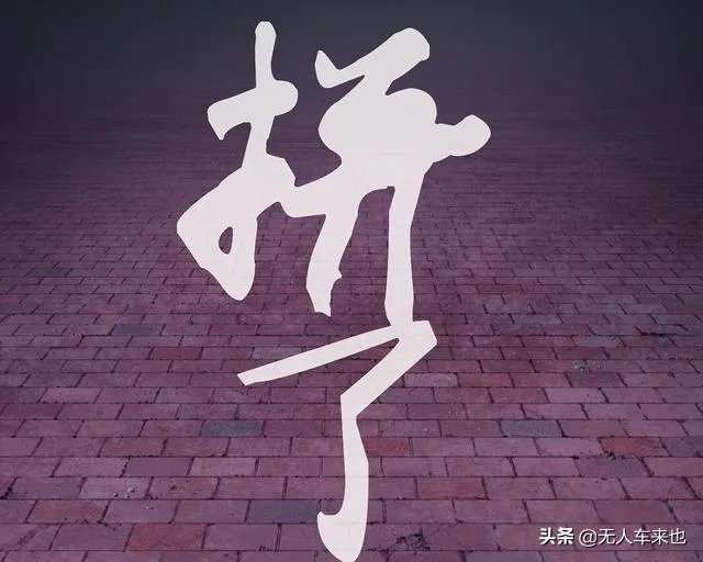 tiktok是中国公司吗