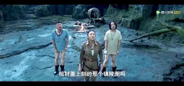 《云南虫谷》会在哪个平台播出?