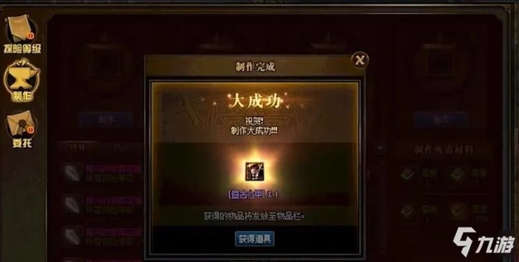 《DNF》巨龙的秘宝地下城掉落什么 新副本掉落道具一览