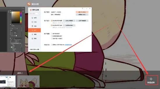 联想出厂OEM系统