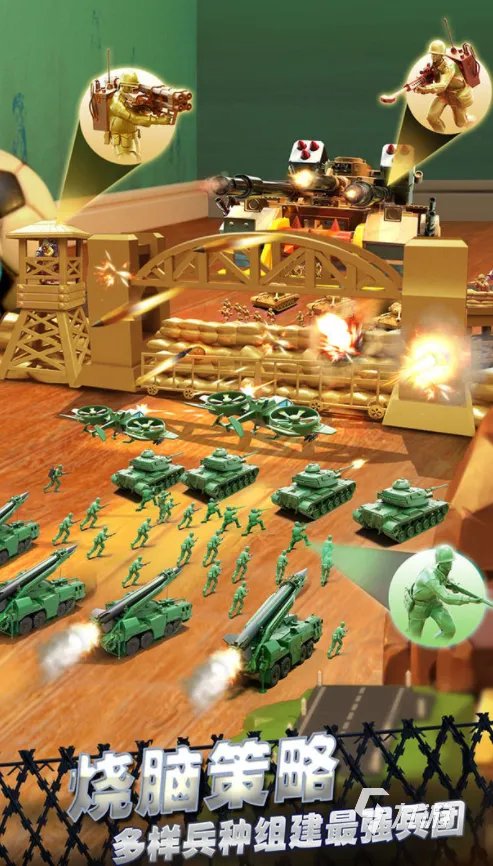 第一次世界大战游戏手机版下载2022 真实的一战类游戏排行榜前十名