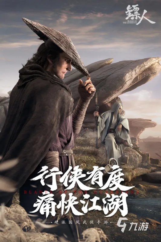 rpg手游排行榜2021 十大必玩的rpg游戏