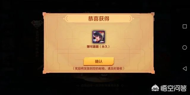 《王者荣耀》三周年活动，你抽到最好的英雄跟皮肤是什么？