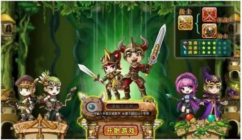 7K7K页游开山之作——《冒险王OL》粉墨登场
