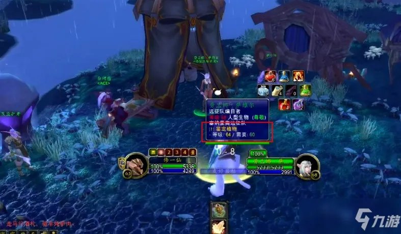 tbc塞纳里奥远征队声望怎么冲