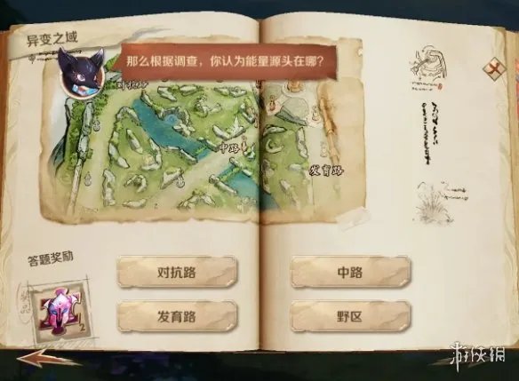 《王者荣耀》能量源头在哪 能量源头在哪问题答案一览