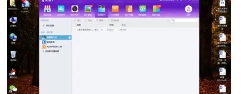 如何安装和使用同步推助手进行苹果手机的同步