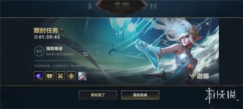 《英雄联盟手游》隐藏任务完成方法 隐藏任务怎么完成