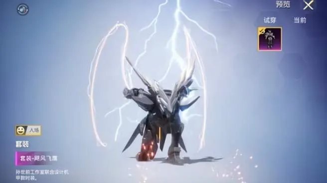 和平精英古神战甲皮肤保底价格介绍