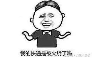 保价20万燕窝寄碎快递被判全额赔偿?