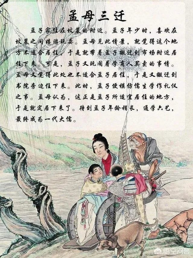 你会为了孩子上个好学校，拼尽全力买学区房吗？