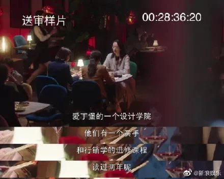 三十而已样片泄露 出品方报警 三十而已全集遭泄露