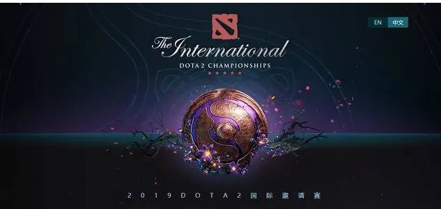 dota2ti9赛程表在哪看？
