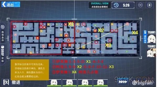 重装战姬伊芙琳本路线攻略