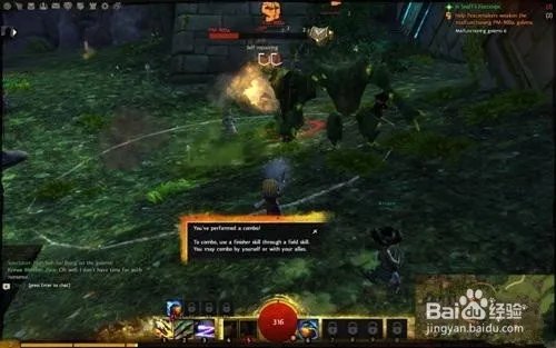 激战2怎么提升生活技能