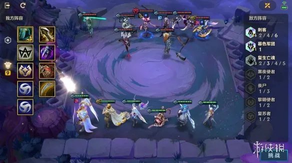 《金铲铲之战》欺诈魔女怎么过 欺诈魔女通关教程