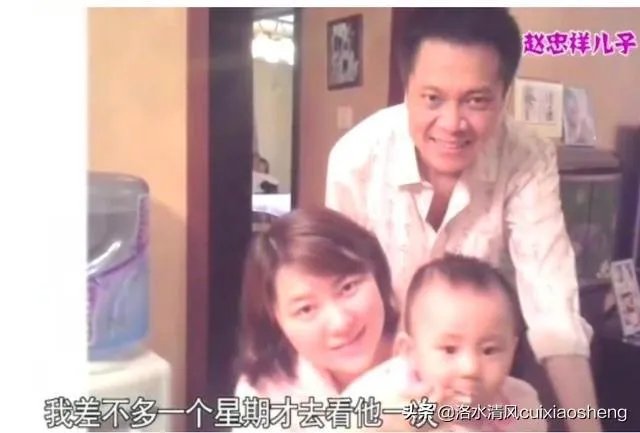 赵忠祥的家庭情况？