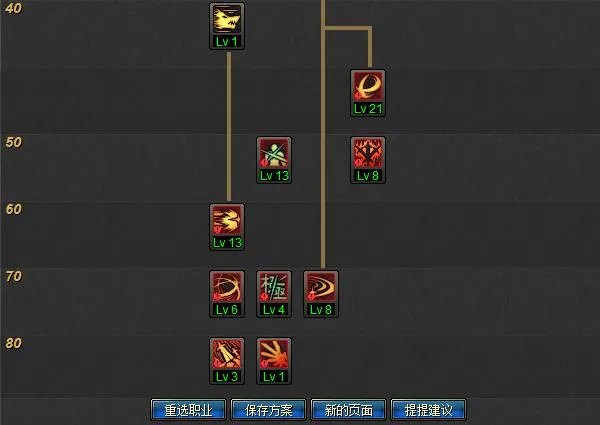 85级剑圣刷图加点