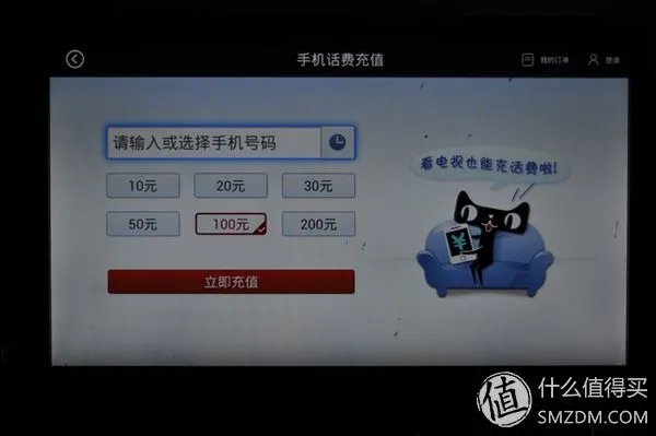 双12的惊喜 一分钱的天猫魔盒开箱晒单