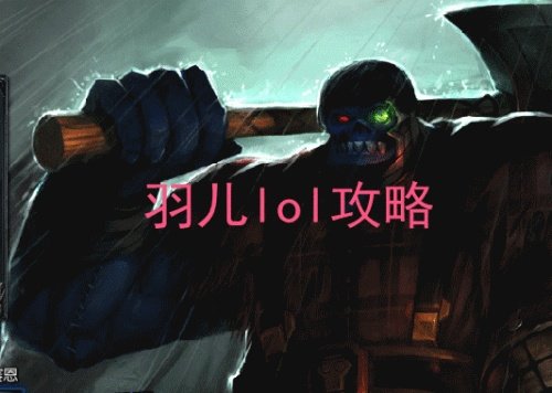 上单亡灵战神天赋加点图及其打法