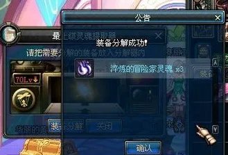 dnf赚钱最快的方法 当dnf商人吧