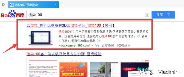 什么是云渲染?具体怎么用?