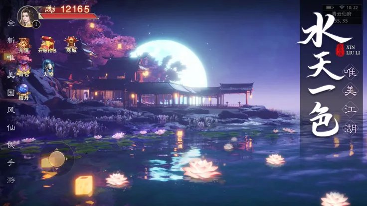 新琉璃什么时候出 公测上线时间预告