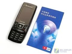 一月降价第五名——三星SGH-D888