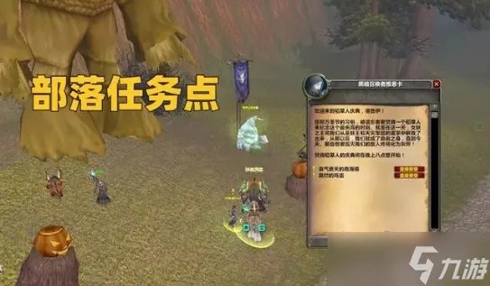 魔兽世界万圣节成就攻略