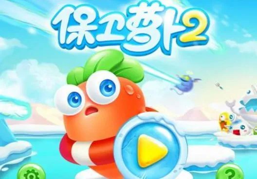 ipad上有哪些好玩的游戏？