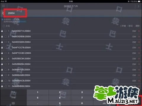 天天飞车刷金币辅助 烧饼修改器教程