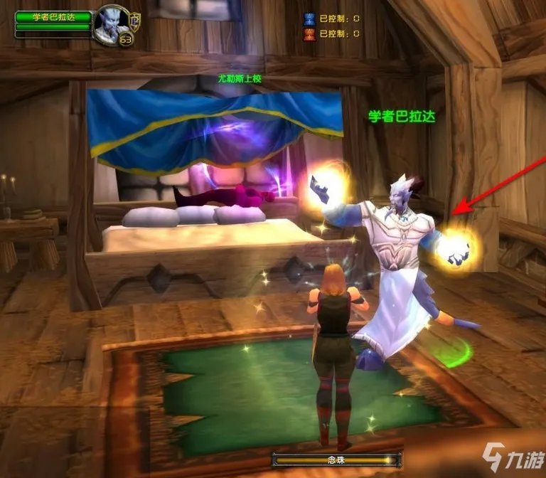 尤勒斯的驱魔仪式完成技巧