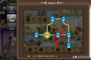 冒险岛手游所有隐藏地图怎么走,隐藏地图有哪些?