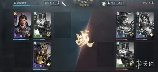 《荣耀新三国》开荒打地流程 新手攻略