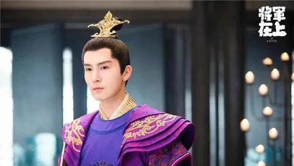 将军在上赵玉瑾结局是什么?赵玉瑾最后和叶昭在一起了吗?