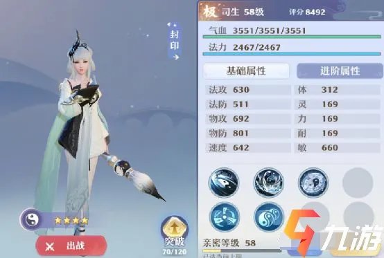 梦幻新诛仙各门派仙友怎么搭配 各门派仙友最强搭配推荐