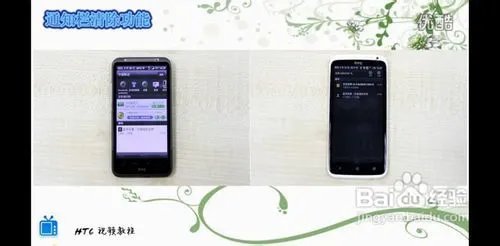 安卓2.3升级到安卓4.0后的改变