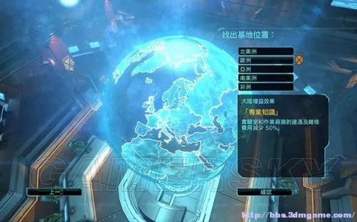 《幽浮：内部敌人》全流程图文攻略