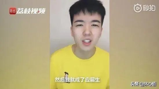 歌手仝卓直播为了高考将往届生身份改成了应届生,你怎么看?