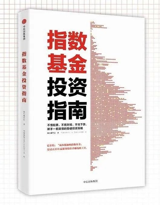 如何系统的学习基金和股票？