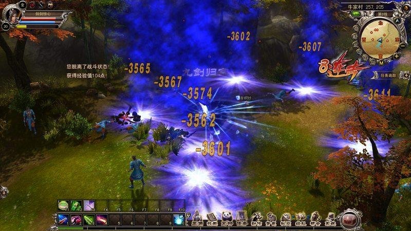 剑圣OL怒气系统介绍