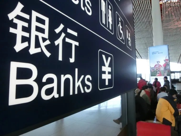 银行承兑汇票是什么 怎么看是真是假？